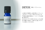 M’s aroma ブレンドオイル