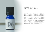 M’s aroma ブレンドオイル