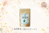 【羽田店主 誕生日記念|580円OFF】AOPA 青パパイヤの恵み(120粒入り)