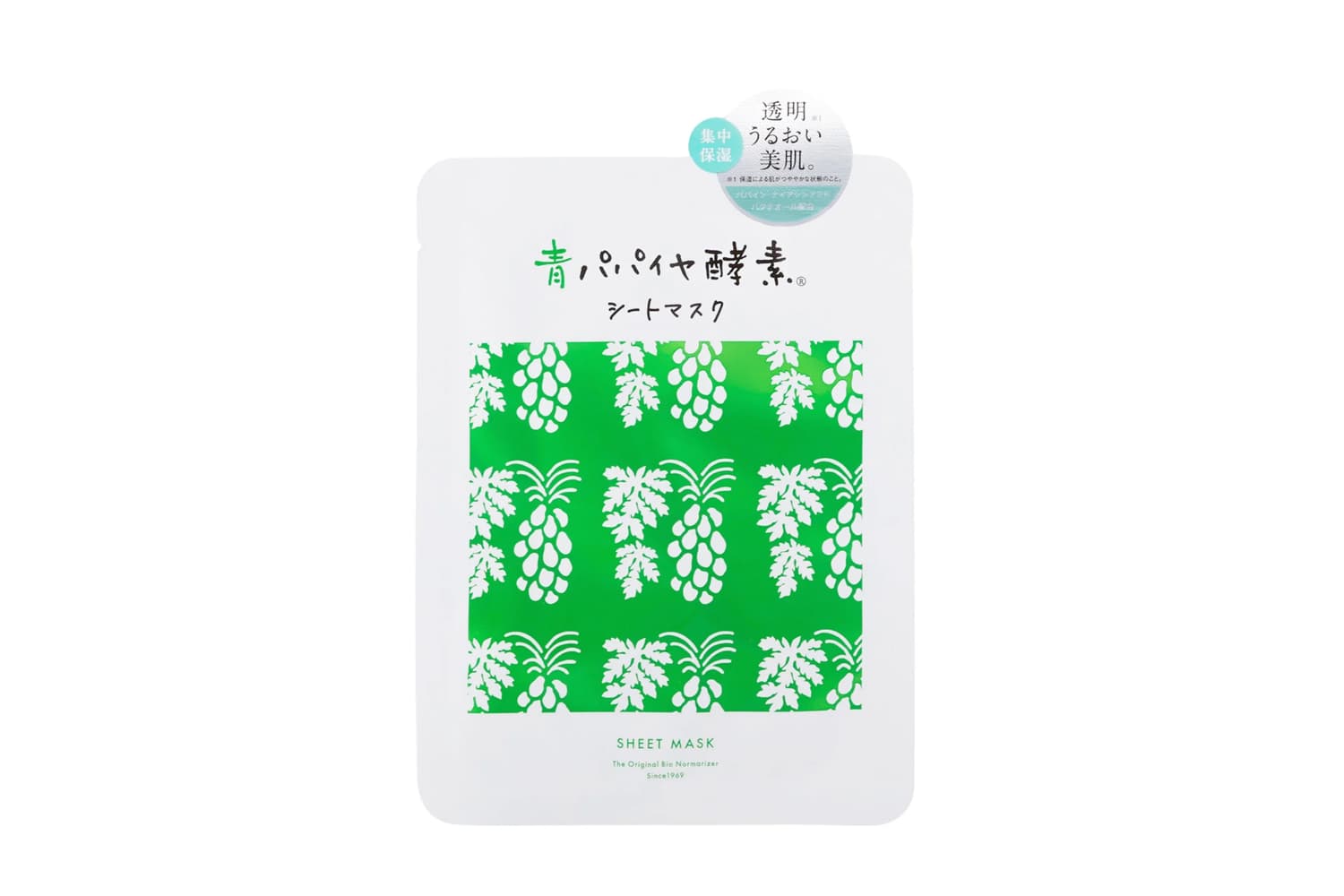 青パパイヤ酵素 シートマスク – 羽田甚商店