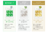 青パパイヤ酵素 シートマスク