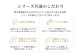 【20%OFF】okurumiシリーズ & 青パパイヤ酵素 シートマスク 期間限定セット