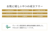 【20%OFF】okurumiシリーズ & 青パパイヤ酵素 シートマスク 期間限定セット