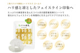 【20%OFF】okurumiシリーズ & 青パパイヤ酵素 シートマスク 期間限定セット