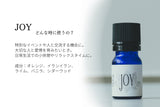 M’s aroma ブレンドオイル