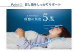 ロフテー ホテルピロー&M's aroma ブレンドオイル(SLEEP)セット
