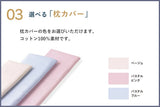 ロフテー 枕ギフト&M's aroma ブレンドオイル(SLEEP)セット