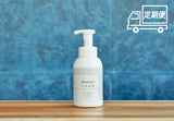 【定期便】okurumi soap