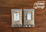 【定期便】純国産18種 osekkai雑穀米 & 純国産黒米たっぷり omoiyari雑穀米 セット