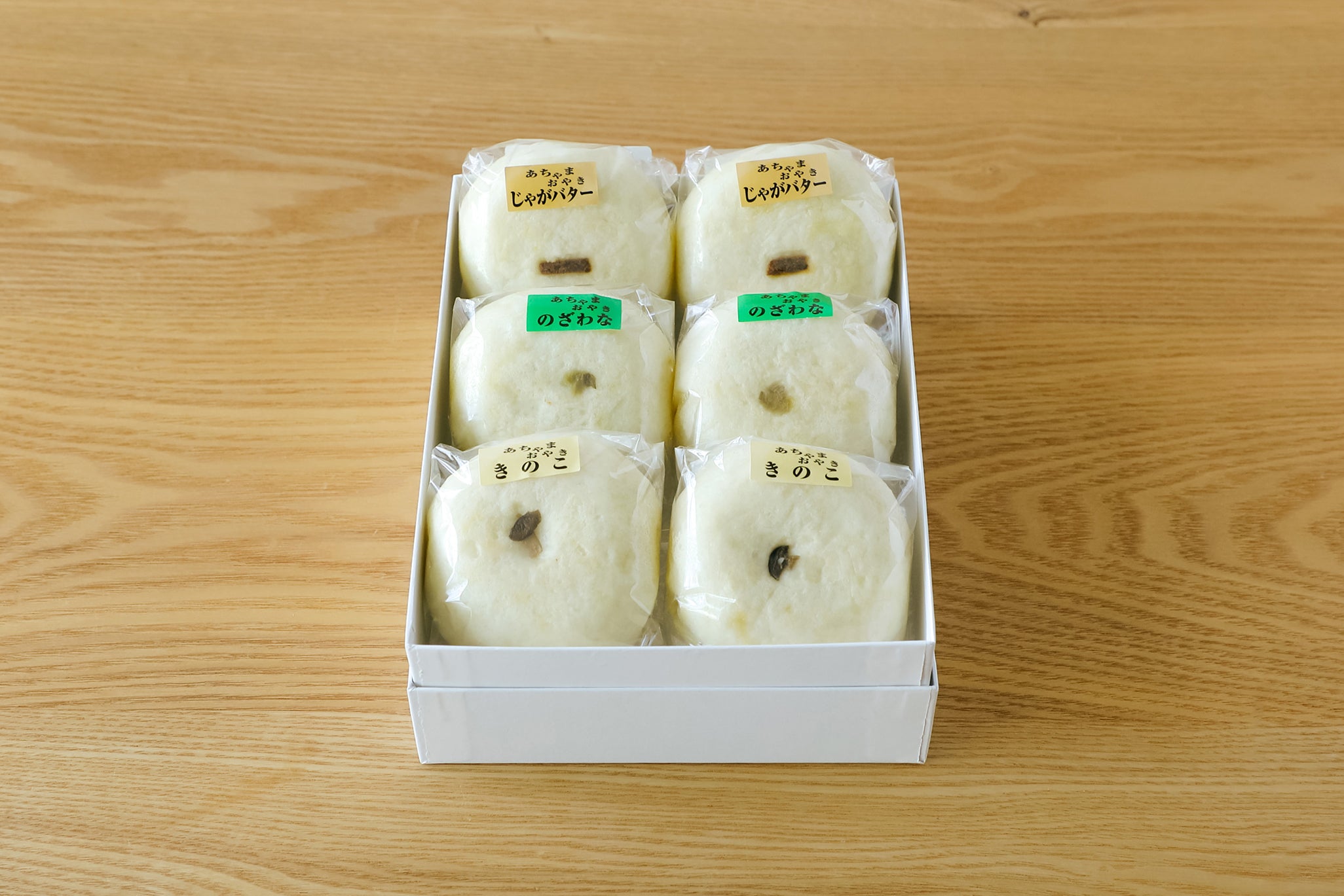 あちゃまおやき＆おひさまの林檎パイ セット – 羽田甚商店