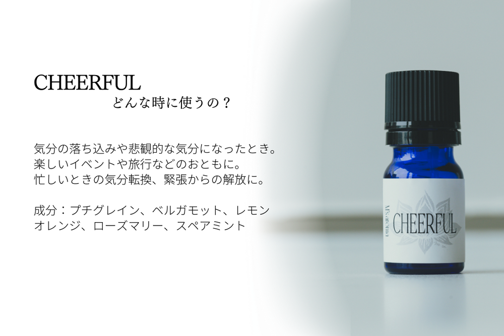 M's aroma ブレンドオイル – 羽田甚商店
