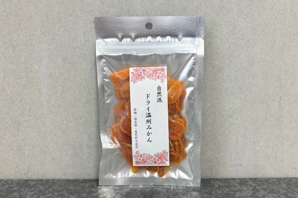 ⾃然派ドライ温州みかん