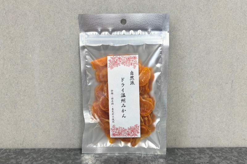 ⾃然派ドライ温州みかん