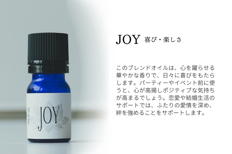M's aroma ブレンドオイル – 羽田甚商店 M's aroma ブレンドオイル – 羽田甚商店
