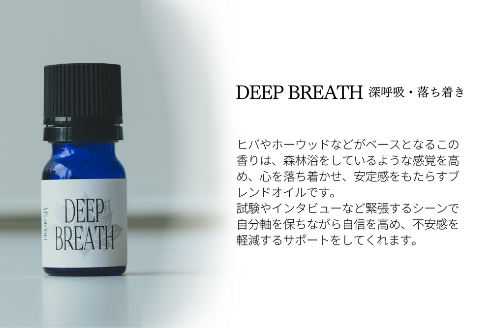 M's aroma ブレンドオイル – 羽田甚商店