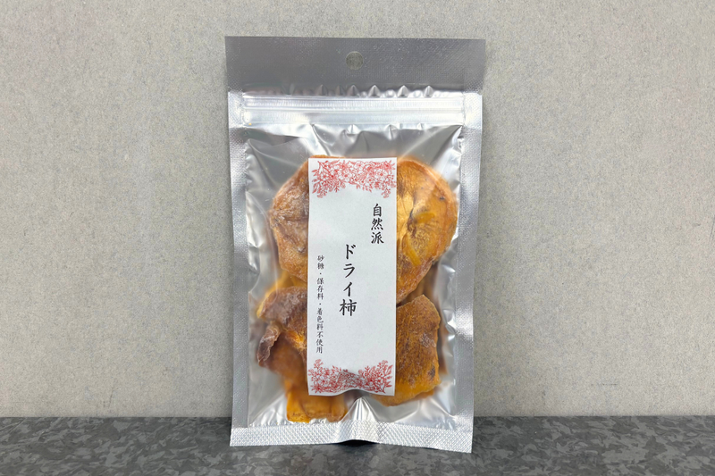 ⾃然派ドライ柿