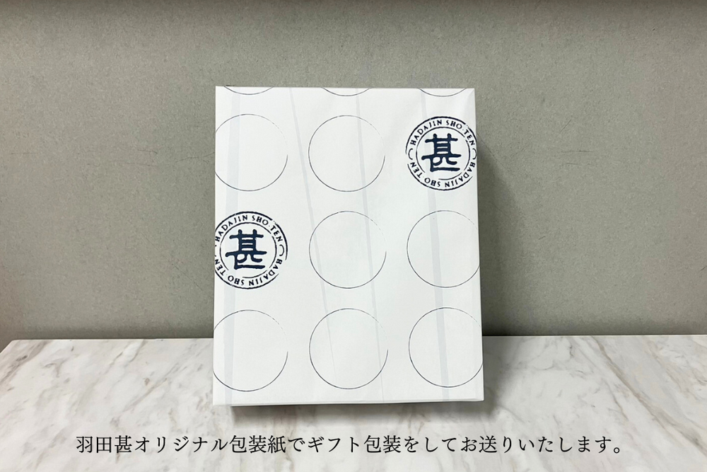 羽田甚ギフト 昆布おやつ3種セット – 羽田甚商店