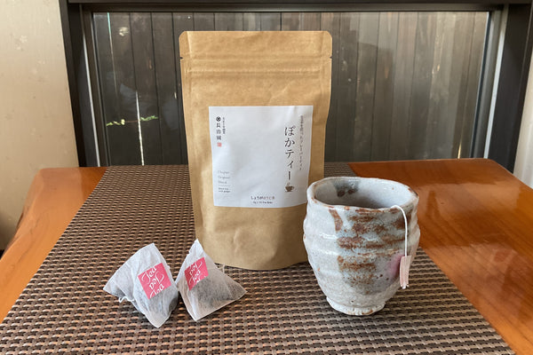 【賞味期限間近】ぽかティー生姜ほうじ茶