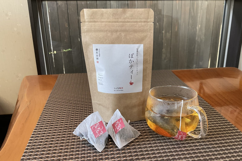 【賞味期限間近】ぽかティー生姜紅茶