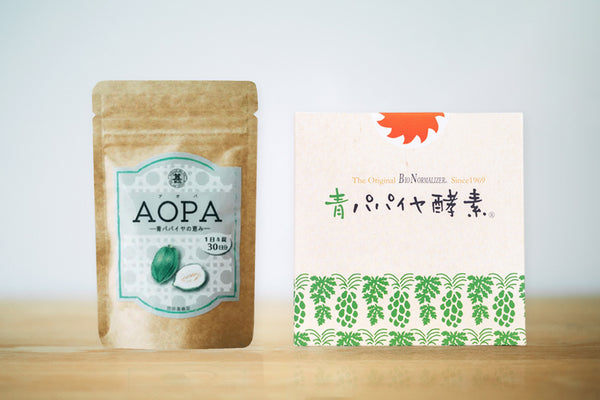 AOPA -青パパイヤの恵み- 1ヶ月分パック (120粒/30日分）＆青パパイヤ