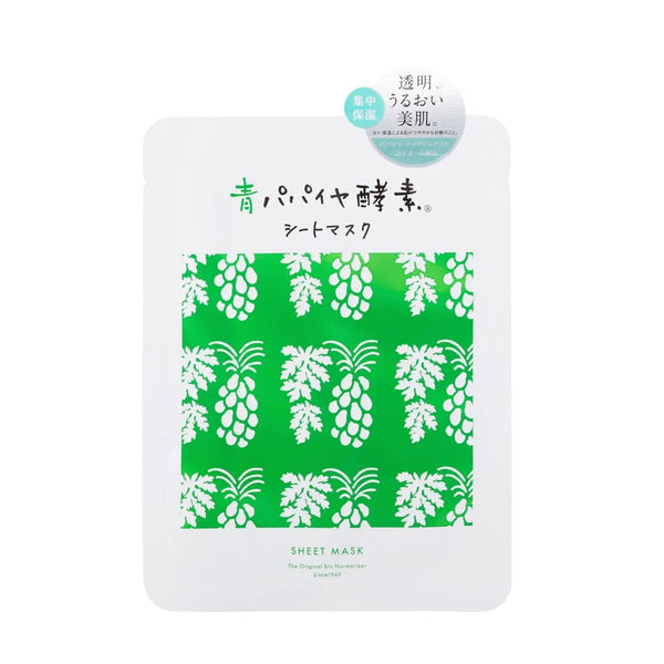 青パパイヤ酵素 シートマスク – 羽田甚商店