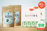 【期間限定セットA｜おまけ付】AOPA -青パパイヤの恵み- 1ヶ月分パック (120粒/30日分）×2袋＆青パパイヤ酵素 (顆粒タイプ) 30包入りセット×2箱