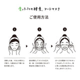 【期間限定セットB｜おまけ付】AOPA -青パパイヤの恵み- 1ヶ月分パック (120粒/30日分）＆青パパイヤ酵素 (顆粒タイプ) 30包入りセット