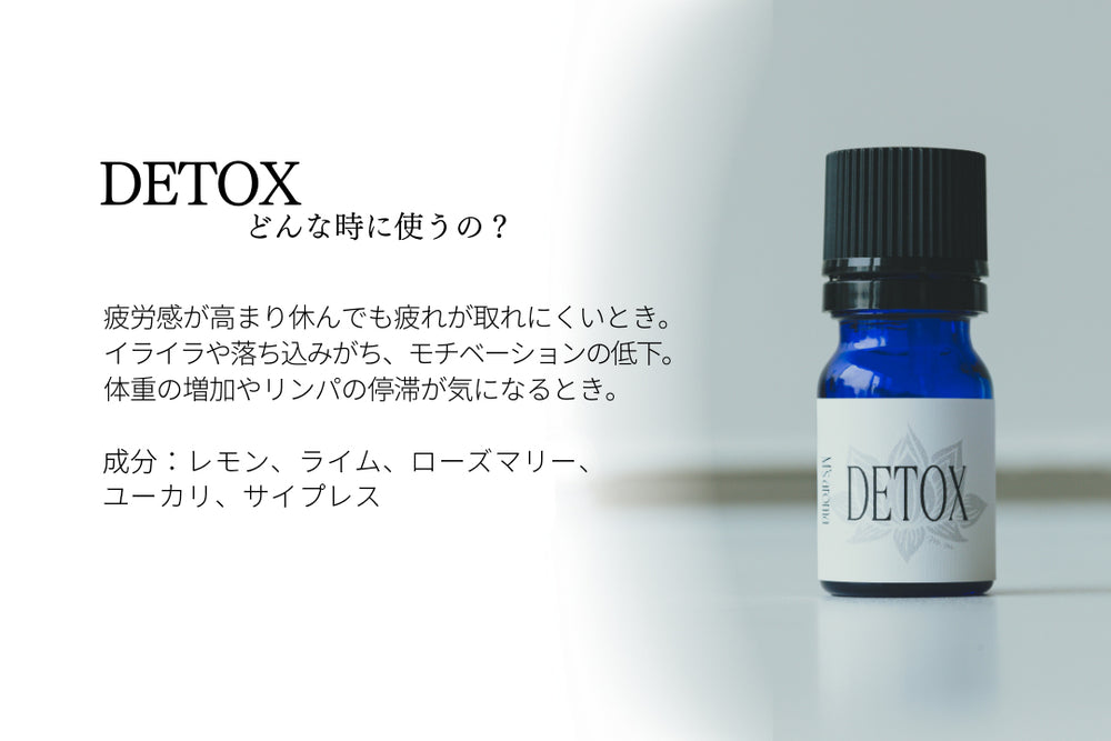 ★メモリーオイル　専用　ブレンドもOK‼️ M's aroma ブレンドオイル – 羽田甚商店