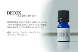 M’s aroma ブレンドオイル