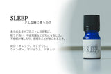 M’s aroma ブレンドオイル