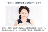 ロフテー ホテルピロー＆M's aroma ブレンドオイル（SLEEP）セット