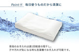 ロフテー ホテルピロー＆M's aroma ブレンドオイル（SLEEP）セット