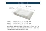 ロフテー ホテルピロー＆M's aroma ブレンドオイル（SLEEP）セット