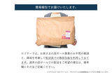 ロフテー ホテルピロー＆M's aroma ブレンドオイル（SLEEP）セット