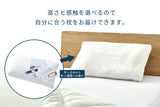 ロフテー 枕ギフト＆M's aroma ブレンドオイル（SLEEP）セット