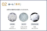 ロフテー 枕ギフト＆M's aroma ブレンドオイル（SLEEP）セット