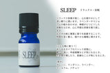 ロフテー ホテルピロー＆M's aroma ブレンドオイル（SLEEP）セット