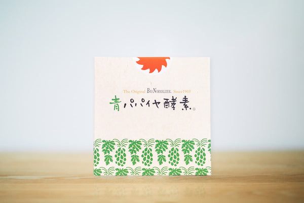 青パパイヤ酵素 (顆粒タイプ) 30包入り