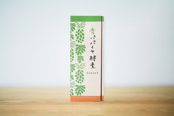 青パパイヤ酵素 タブレットタイプ