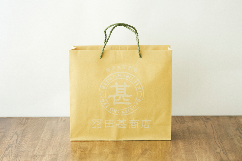羽田甚商店 オリジナル紙袋