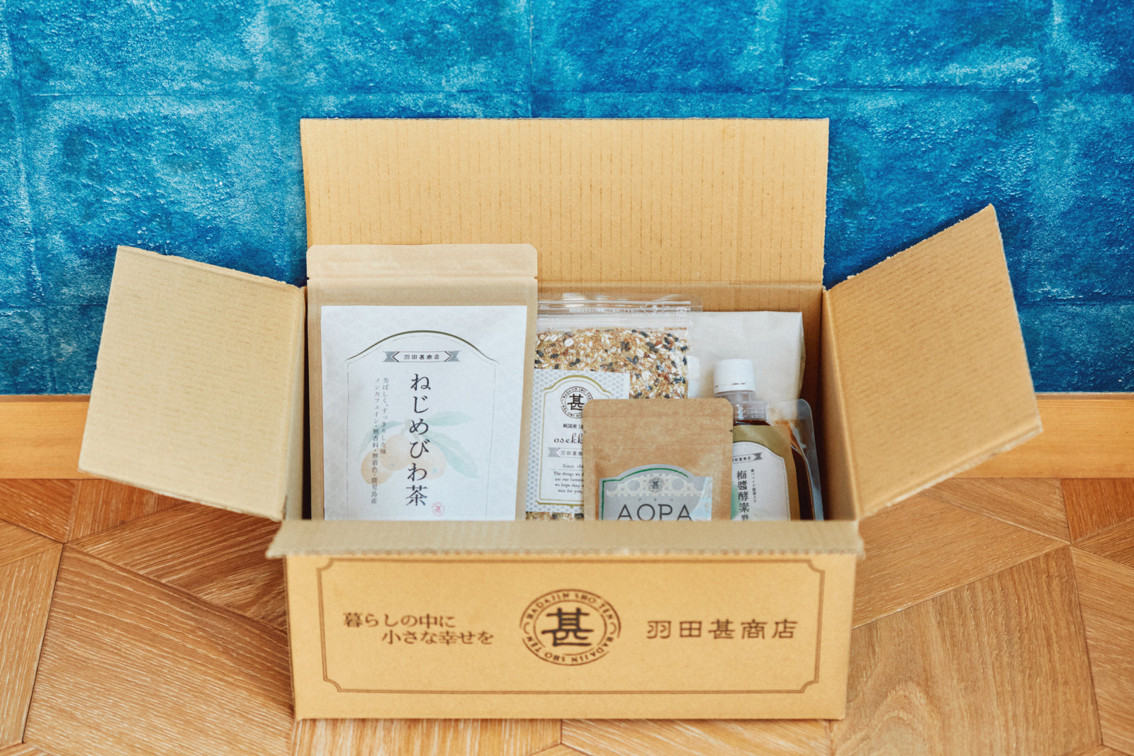 羽田甚 スターターセット – 羽田甚商店