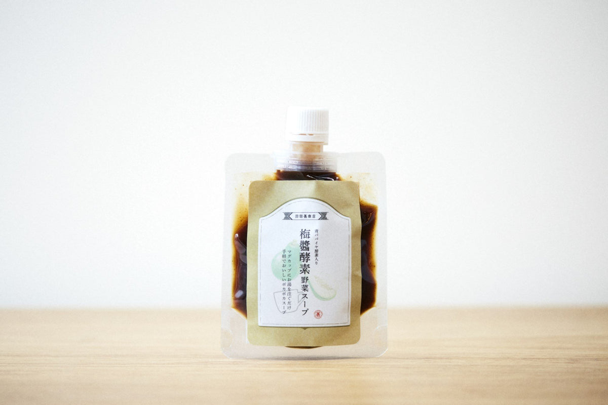 青パパイヤ酵素 梅醤野菜スープ