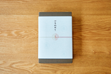 山梨Made 食べるジュースシリーズ３種セット ギフトボックス入り